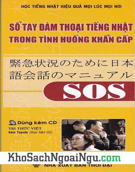 Sách Sổ tay đàm thoại tiếng Nhật trong tình huống khẩn cấp SOS (Kèm CD)