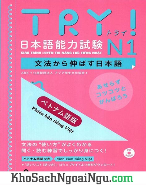 Try N1 Học Ngữ pháp tiếng Nhật