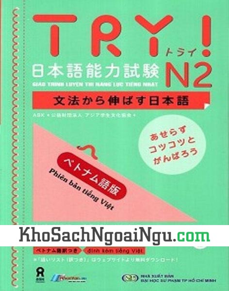 Sách Try! N2 Học tiếng Nhật từ Ngữ pháp