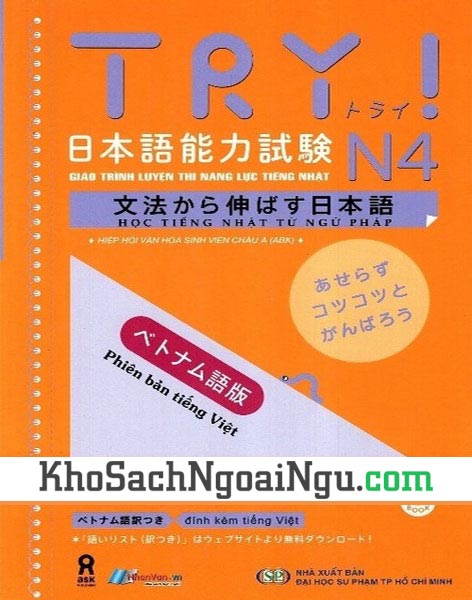 Sách Try! N4 Học tiếng Nhật từ Ngữ pháp