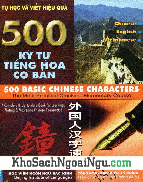 Sách Tự học và viết hiệu quả 500 ký tự tiếng Hoa cơ bản