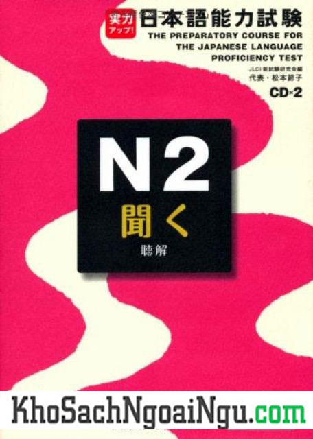 Sách Luyện Thi N2 Jitsuryoku Appu Nghe Hiểu (Kèm CD)
