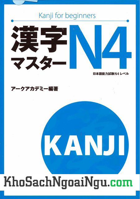 Sách luyện Hán tự Kanji master N4