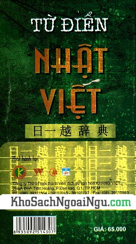 Từ điển Nhật Việt - Khang Việt