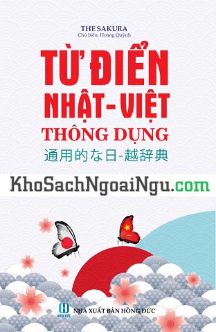 Từ điển Nhật Việt thông dụng - Sakura - Bìa mềm