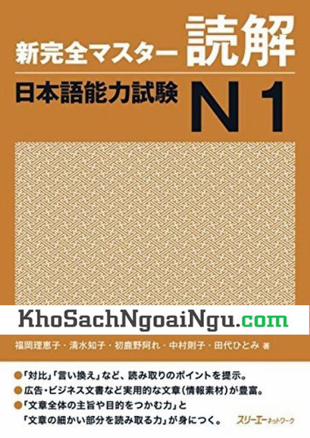 Sách Luyện Thi N1 Shinkanzen masuta Đọc Hiểu