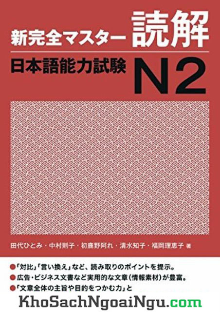 Sách Luyện Thi N2 Shinkanzen masuta Đọc Hiểu