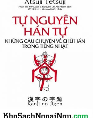Tự nguyên hán tự - Những câu chuyện về chữ Hán trong tiếng Nhật (Tiếng Việt)